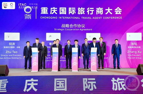 从伦敦到山城 三位北大“中国通”洋女婿如何为重庆旅游代言