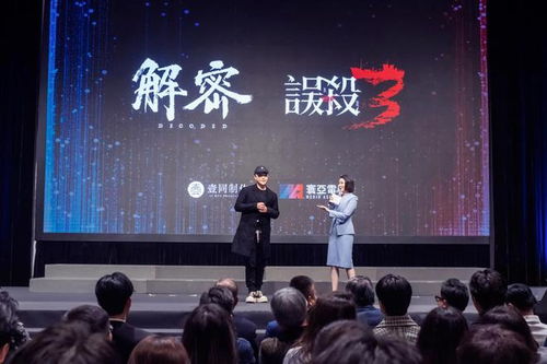 解密已杀青，误杀3将开拍 陈思诚的悬疑宇宙再启新篇